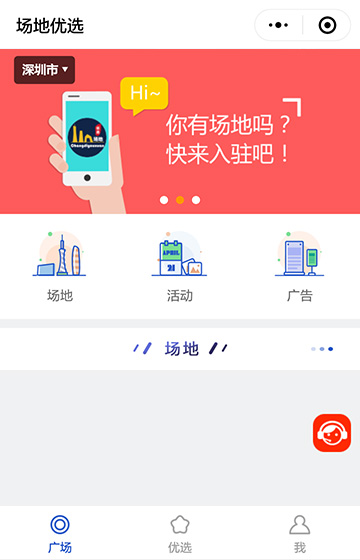 場地優(yōu)選案例圖片0