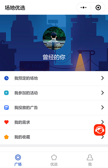 場地優(yōu)選案例圖片2