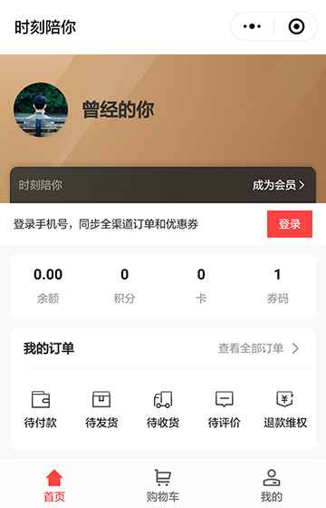 時(shí)刻陪你生日案例圖片3