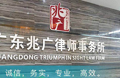律師小程序平臺(tái)案例圖片