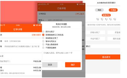 攝影小程序